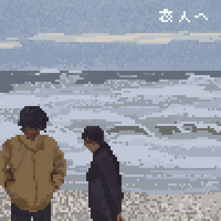Restless Dreams